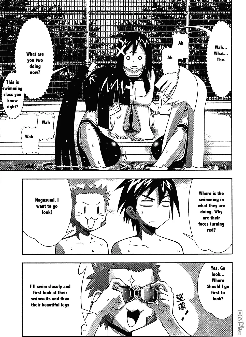 Seto no Hanayome Chapter 62 page 15