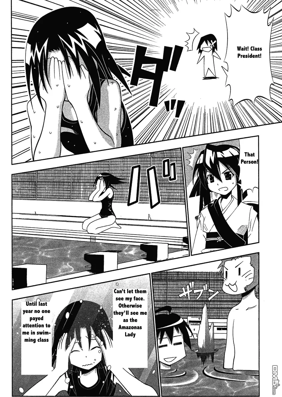 Seto no Hanayome Chapter 62 page 12
