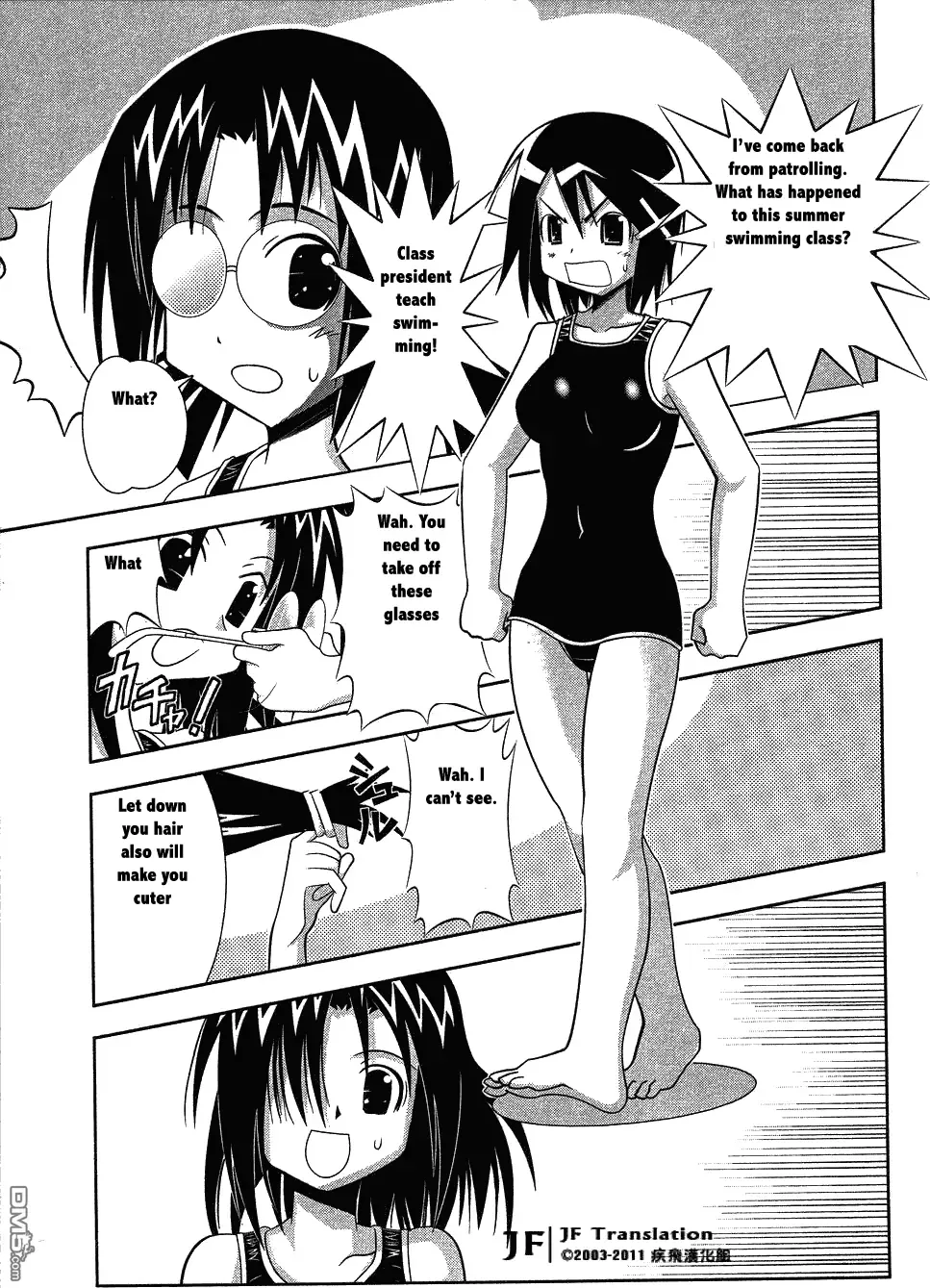 Seto no Hanayome Chapter 62 page 11