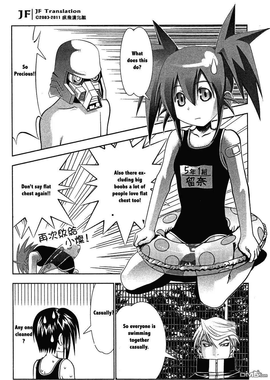 Seto no Hanayome Chapter 62 page 10