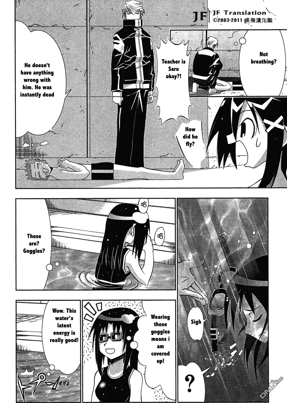 Seto no Hanayome Chapter 62 page 19