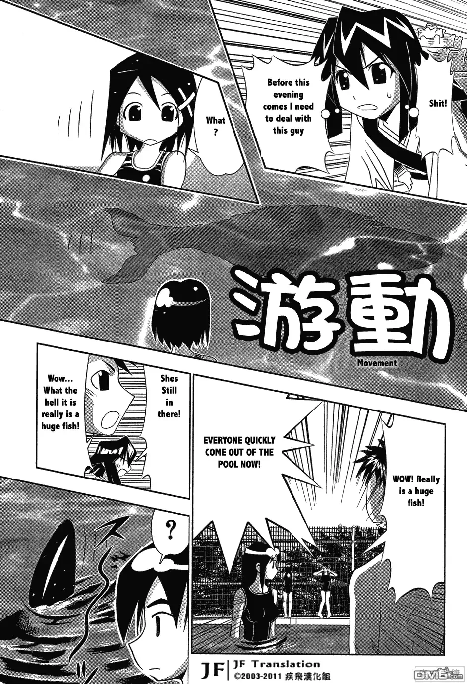 Seto no Hanayome Chapter 62 page 24
