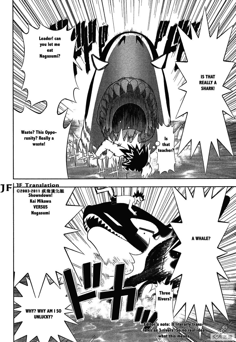 Seto no Hanayome Chapter 62 page 25
