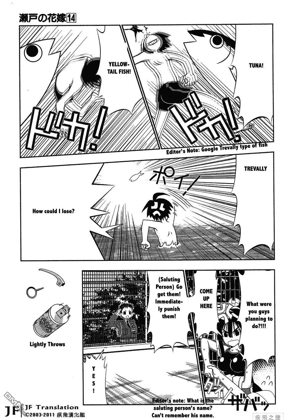 Seto no Hanayome Chapter 62 page 26