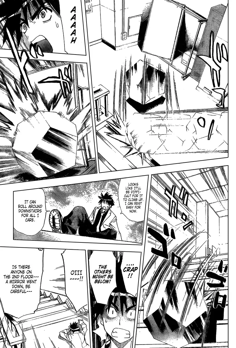 Mx0 Chapter 84 page 5