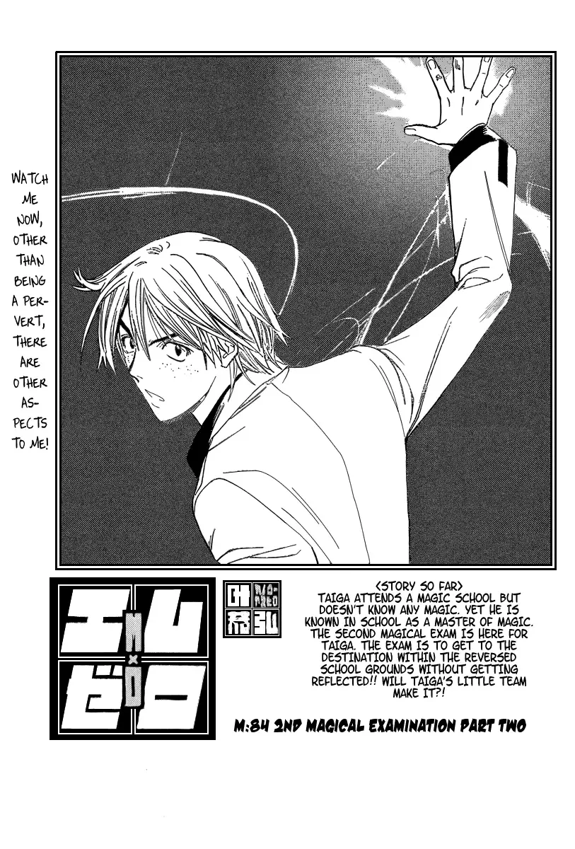 Mx0 Chapter 84 page 1