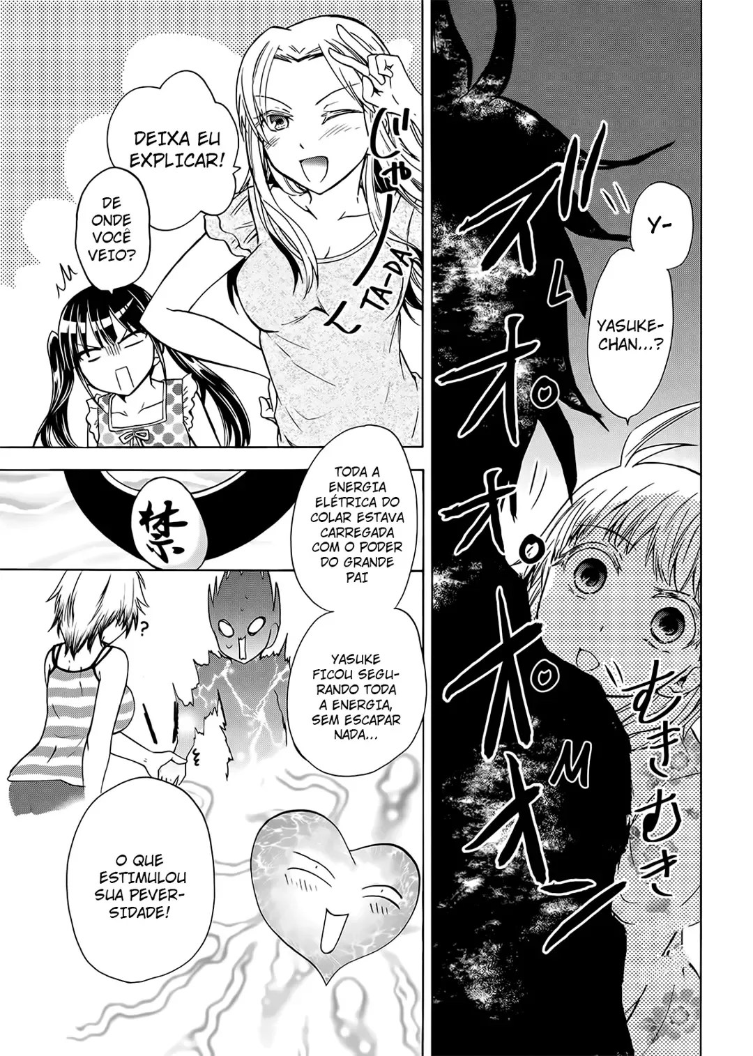 Maga Tsuki Chapter 53 page 2