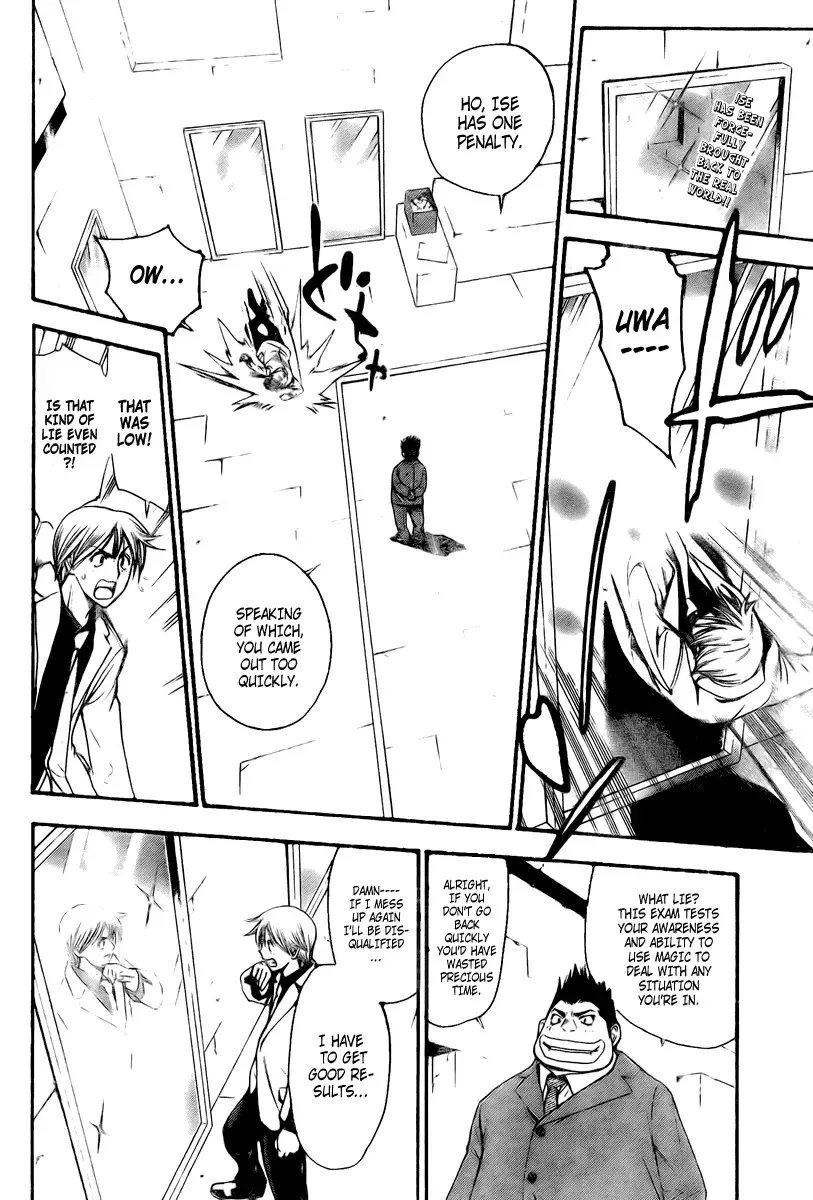 Mx0 Chapter 84 page 2