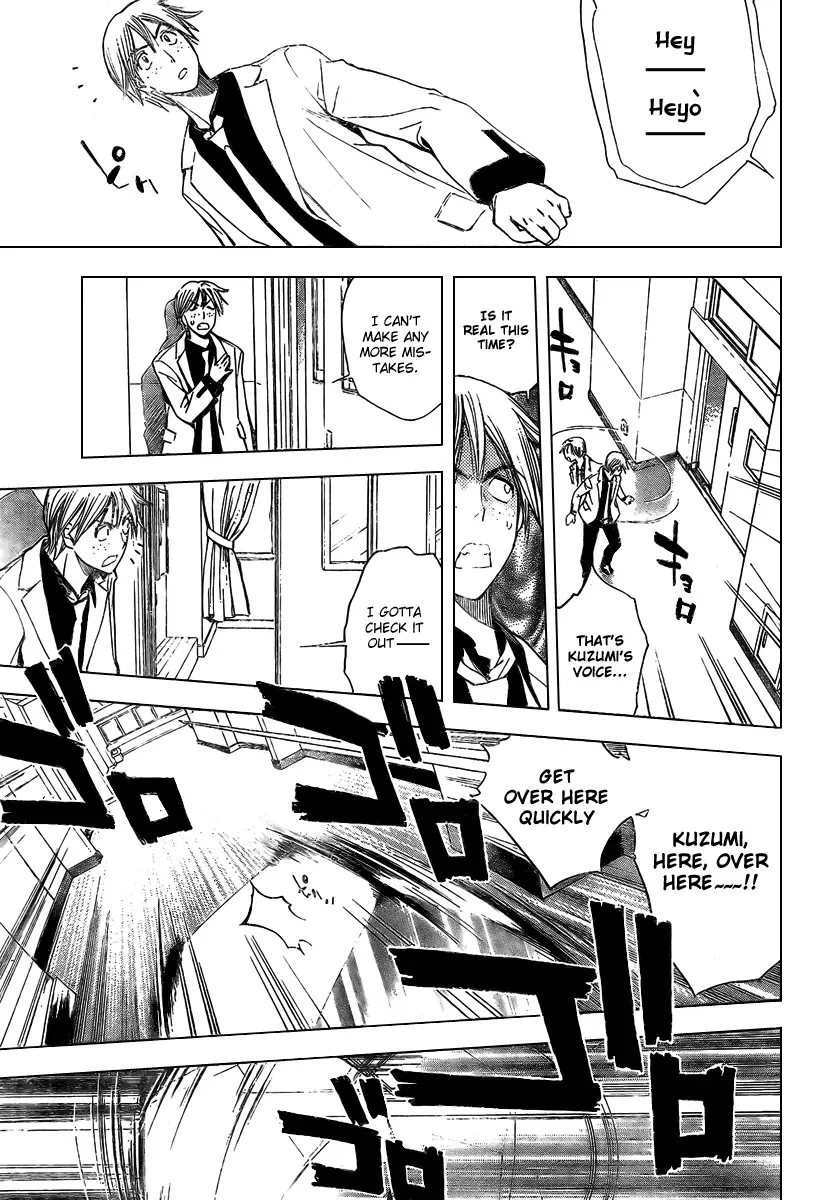Mx0 Chapter 84 page 7