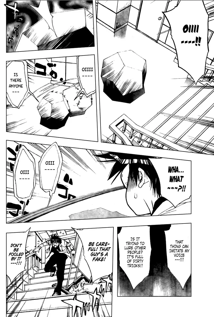 Mx0 Chapter 84 page 6