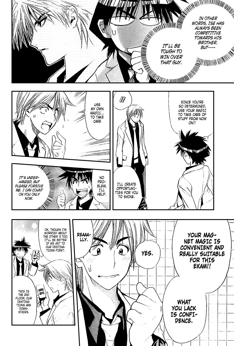 Mx0 Chapter 84 page 12