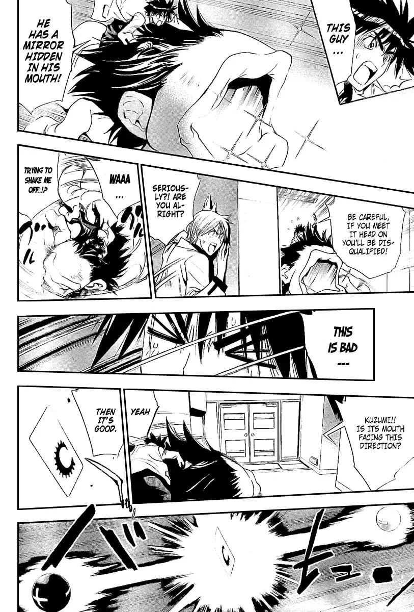 Mx0 Chapter 84 page 16