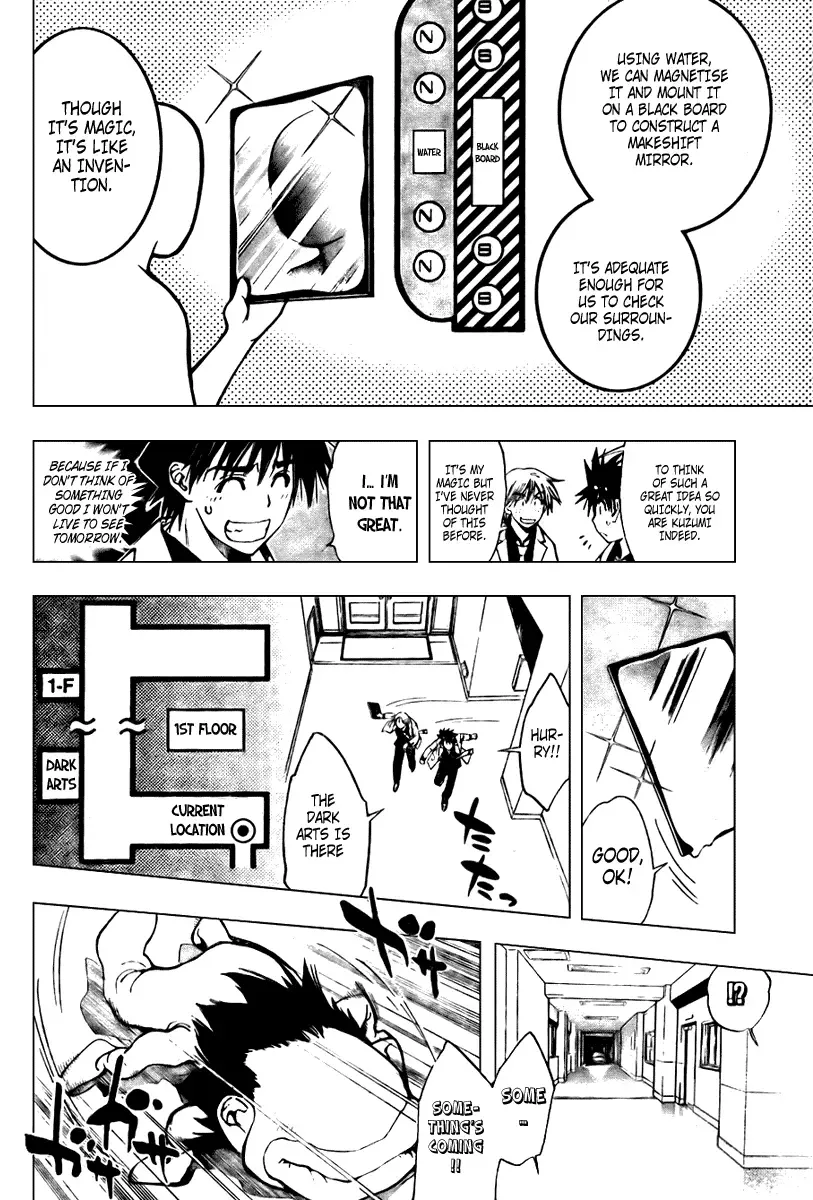 Mx0 Chapter 84 page 14