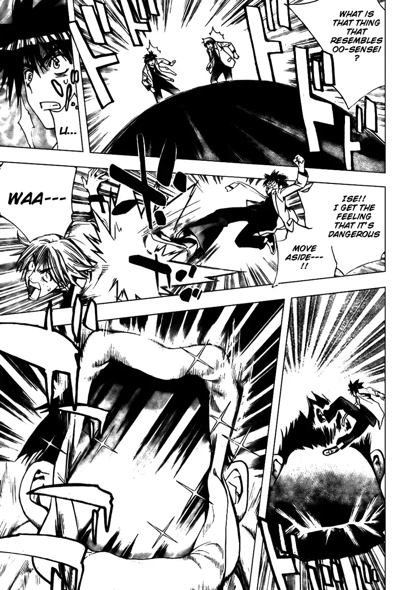 Mx0 Chapter 84 page 15