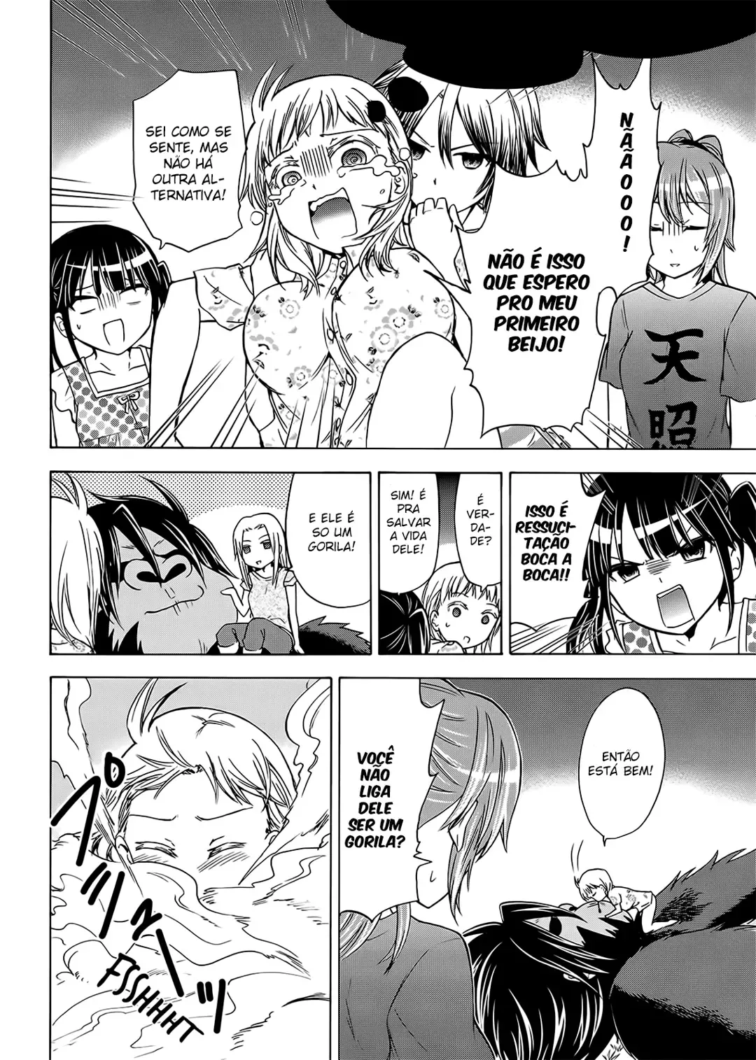 Maga Tsuki Chapter 53 page 19