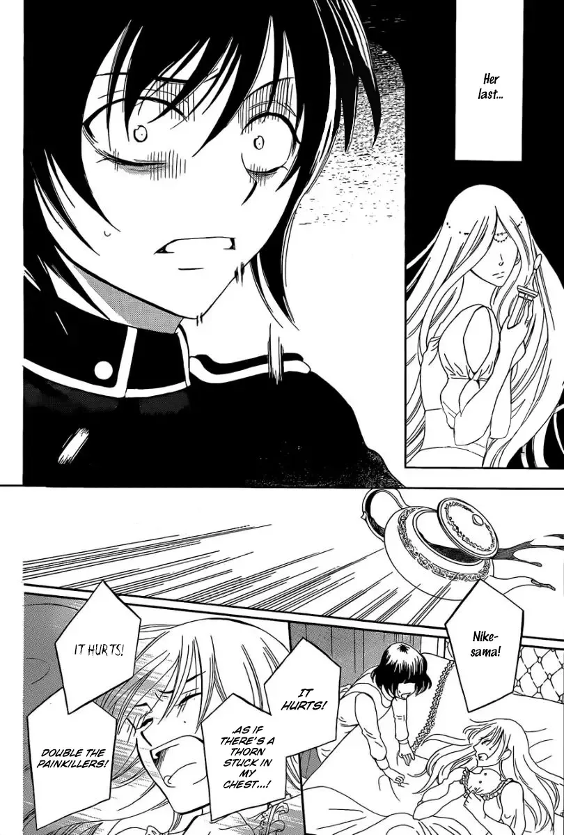 Soredemo Sekai wa Utsukushii Chapter 54 page 4