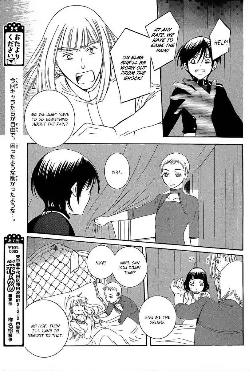 Soredemo Sekai wa Utsukushii Chapter 54 page 5