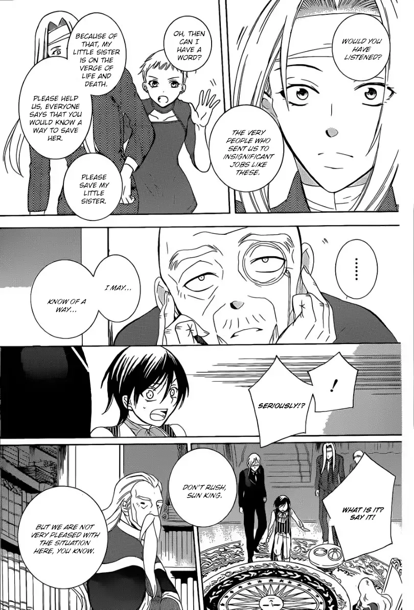 Soredemo Sekai wa Utsukushii Chapter 54 page 17