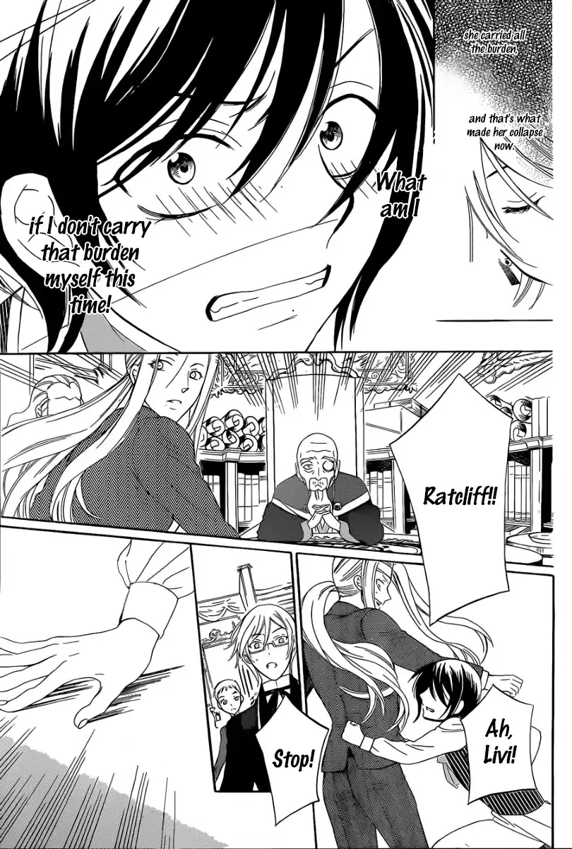 Soredemo Sekai wa Utsukushii Chapter 54 page 21