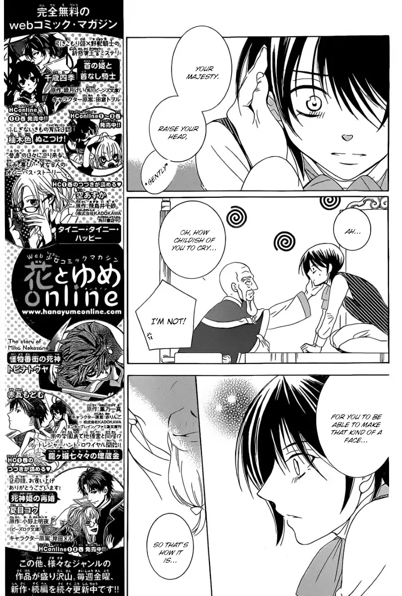 Soredemo Sekai wa Utsukushii Chapter 54 page 25