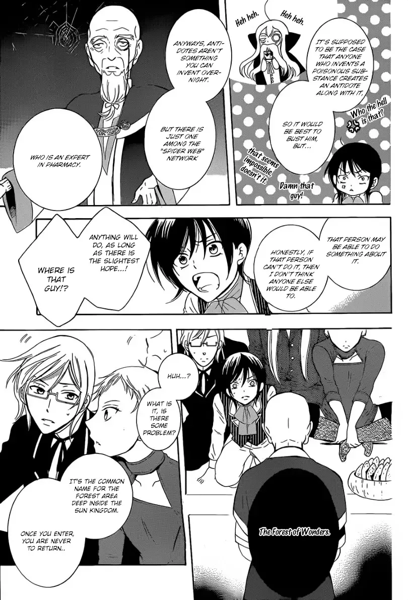 Soredemo Sekai wa Utsukushii Chapter 54 page 27