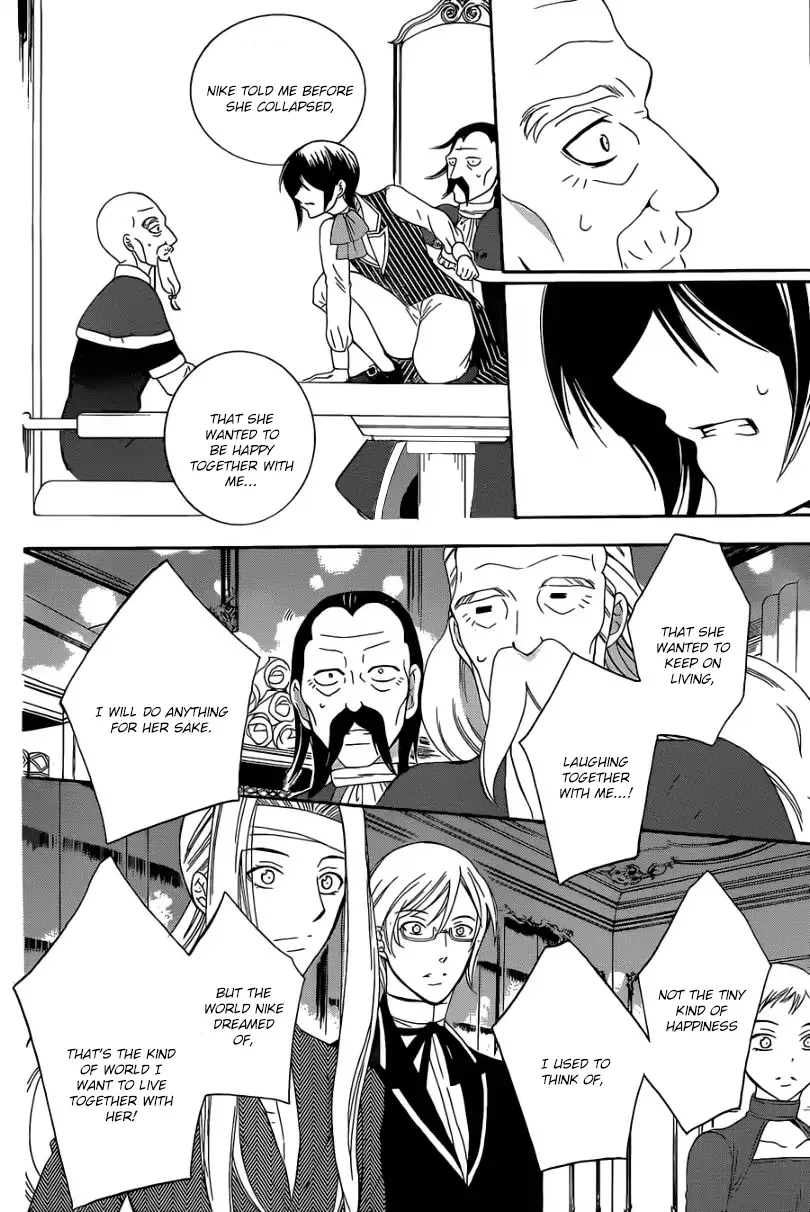Soredemo Sekai wa Utsukushii Chapter 54 page 22