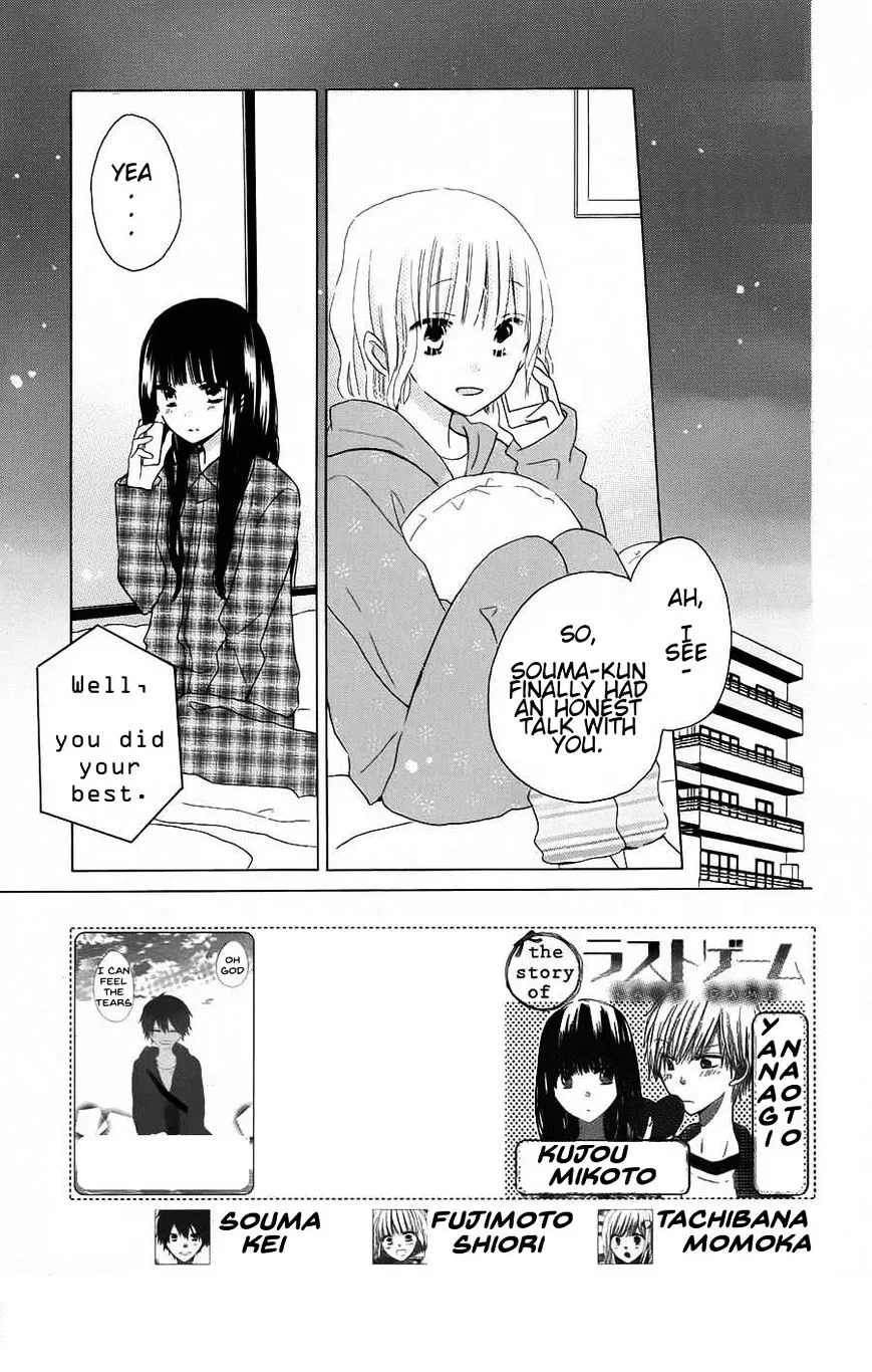 Last Game Chapter 40 page 2