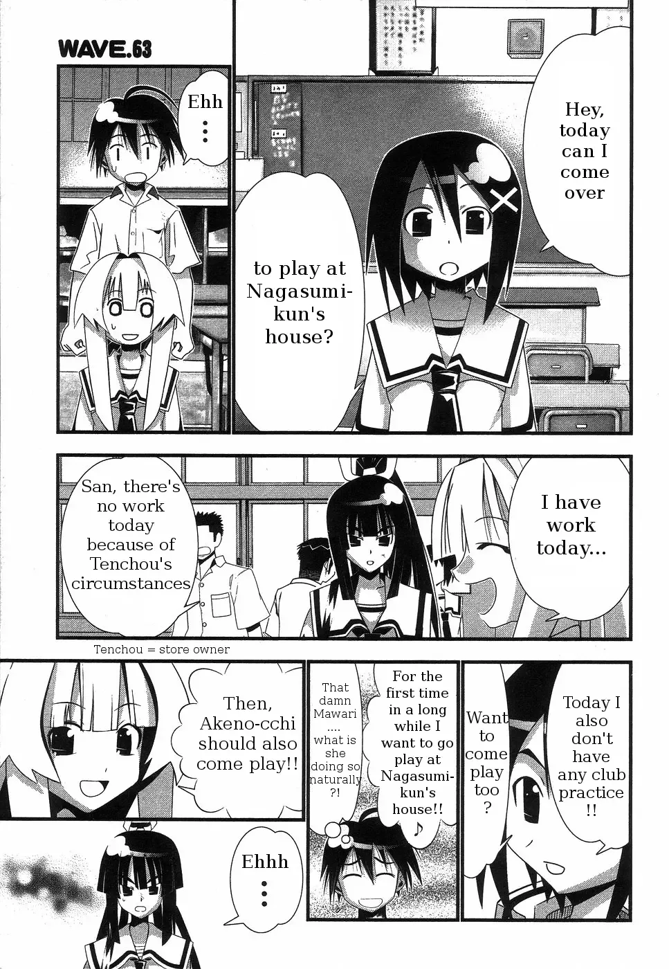 Seto no Hanayome Chapter 63 page 1