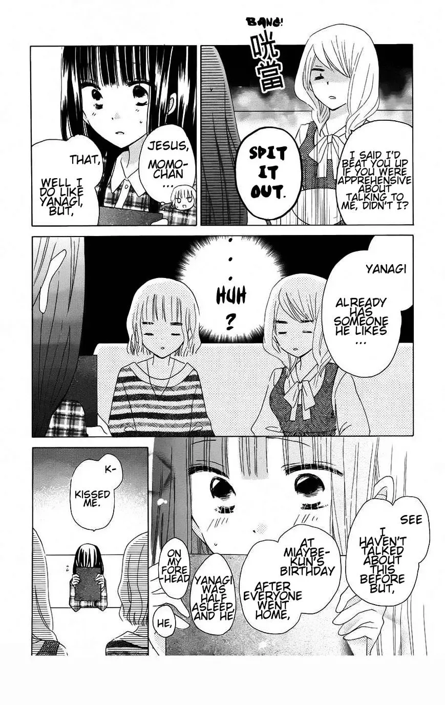 Last Game Chapter 40 page 15