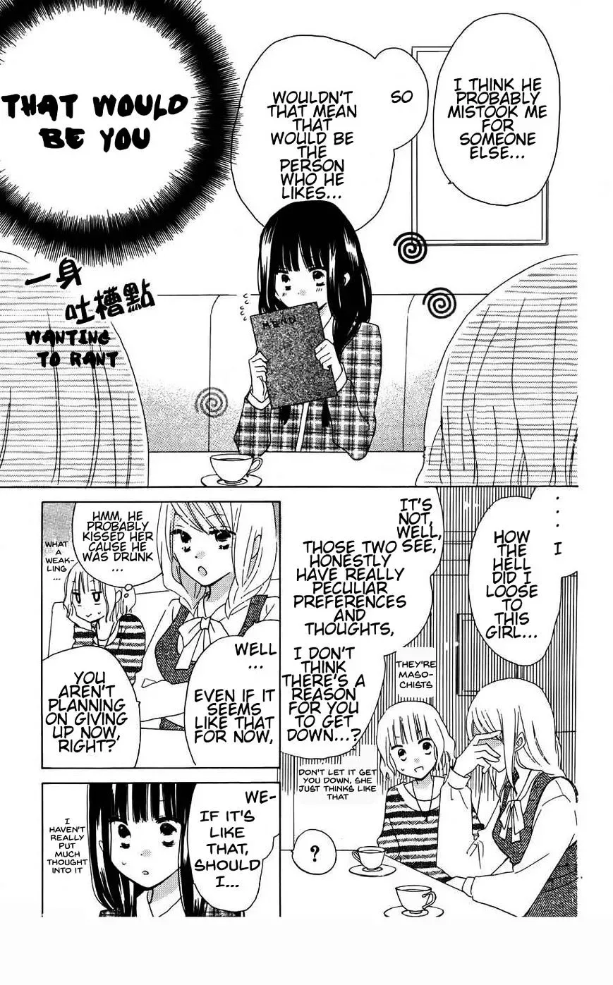 Last Game Chapter 40 page 16