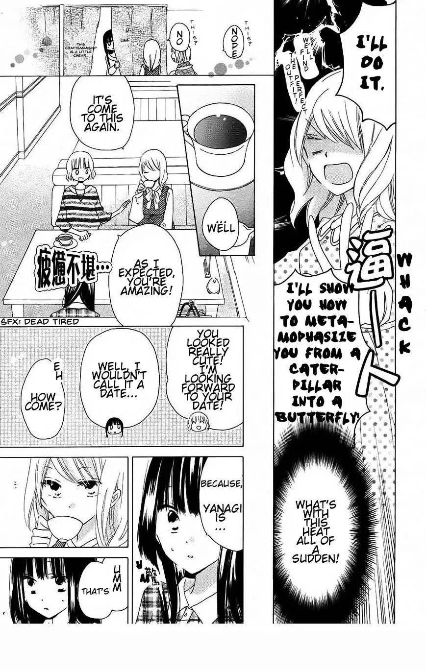 Last Game Chapter 40 page 14
