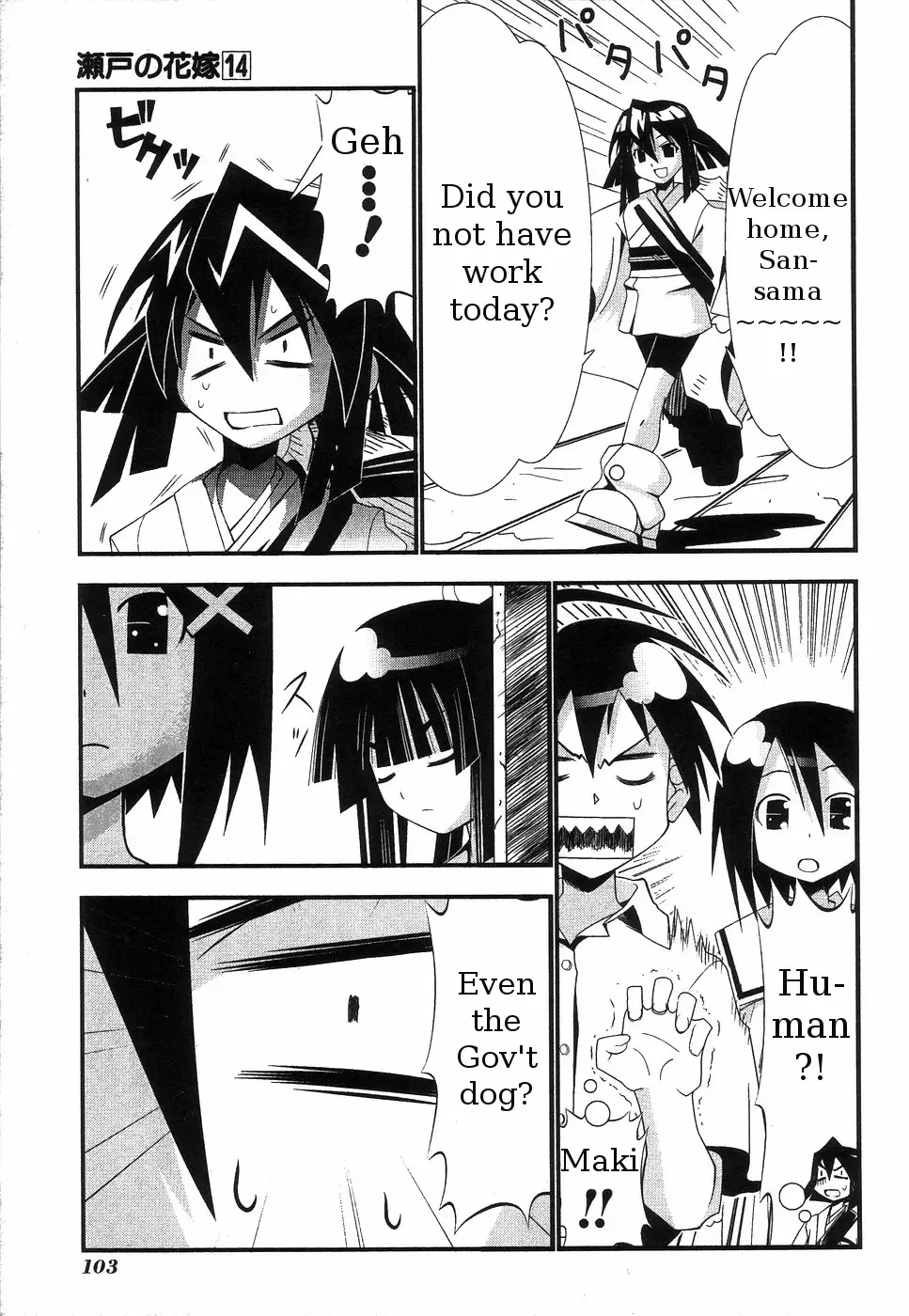 Seto no Hanayome Chapter 63 page 3