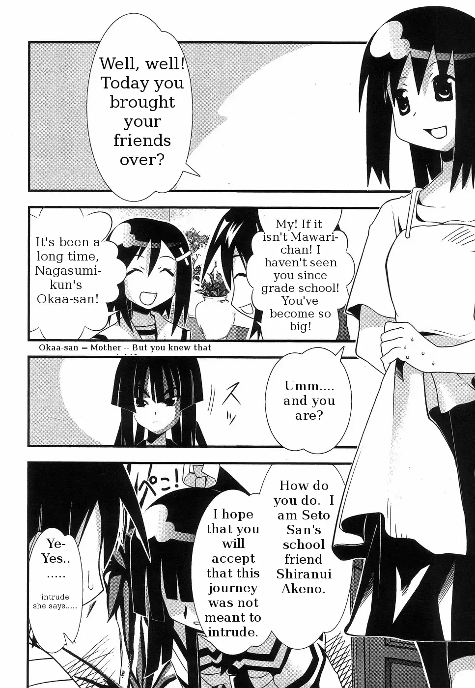 Seto no Hanayome Chapter 63 page 4