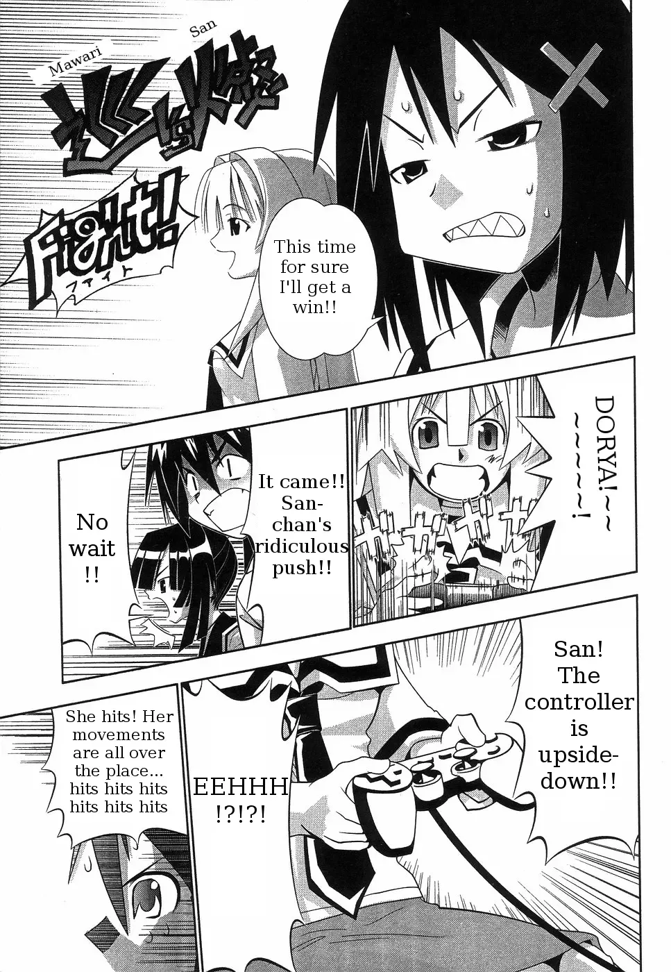 Seto no Hanayome Chapter 63 page 11