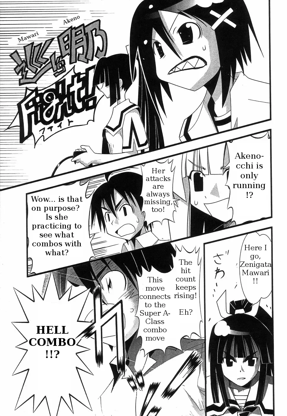 Seto no Hanayome Chapter 63 page 9