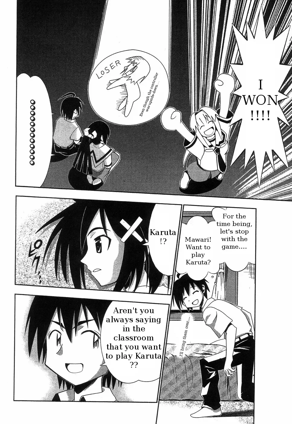 Seto no Hanayome Chapter 63 page 12