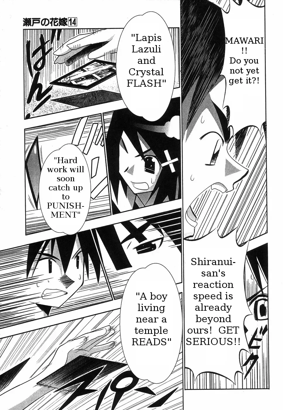 Seto no Hanayome Chapter 63 page 15