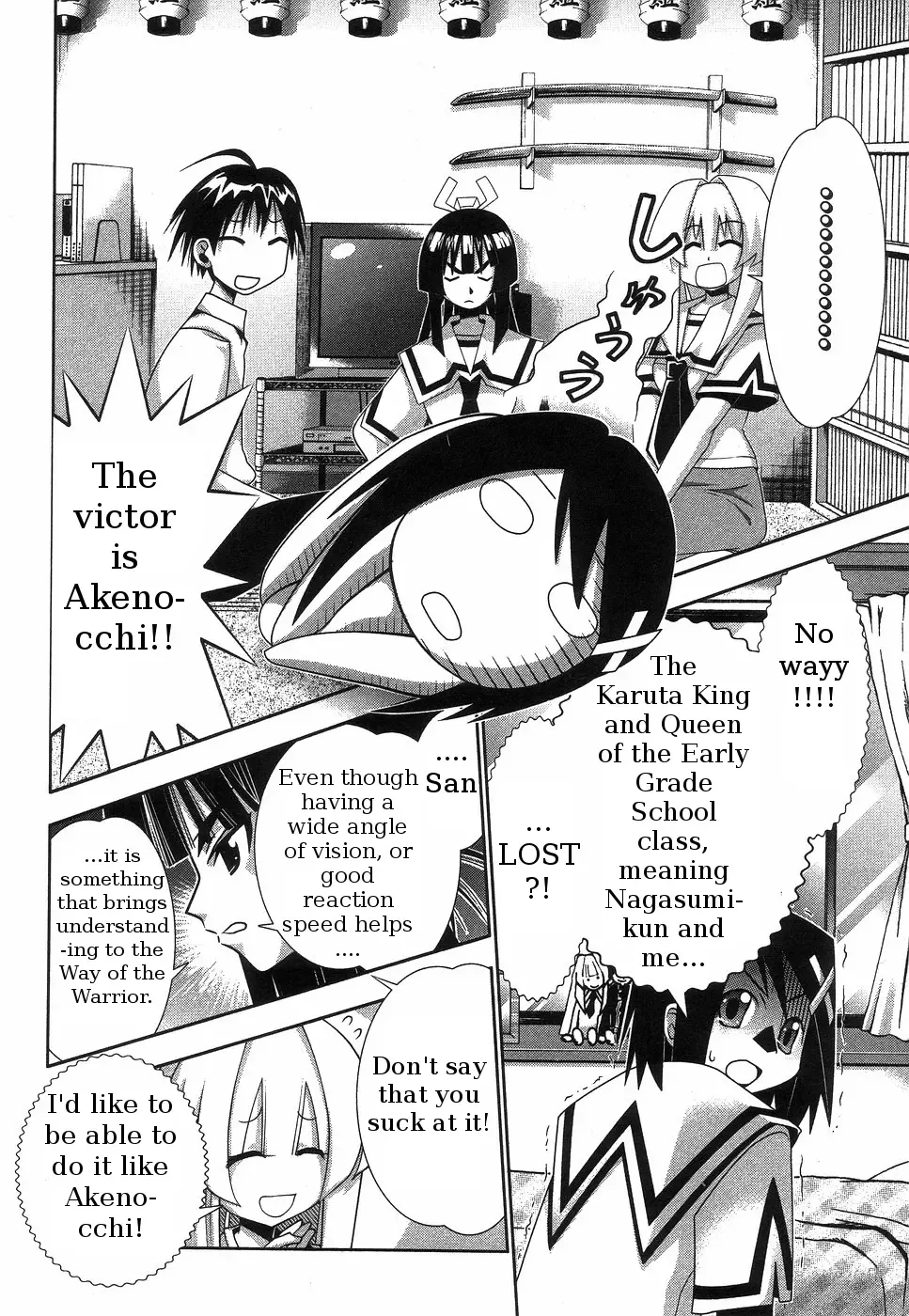 Seto no Hanayome Chapter 63 page 16