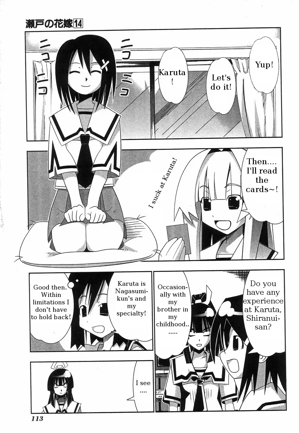 Seto no Hanayome Chapter 63 page 13
