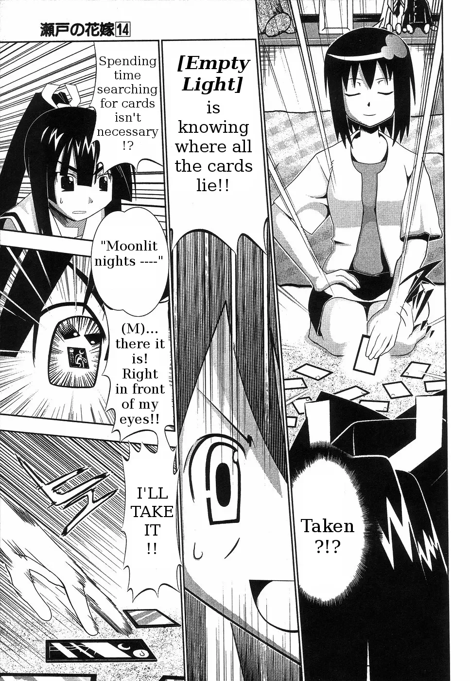 Seto no Hanayome Chapter 63 page 21