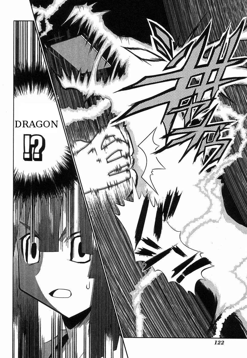 Seto no Hanayome Chapter 63 page 22