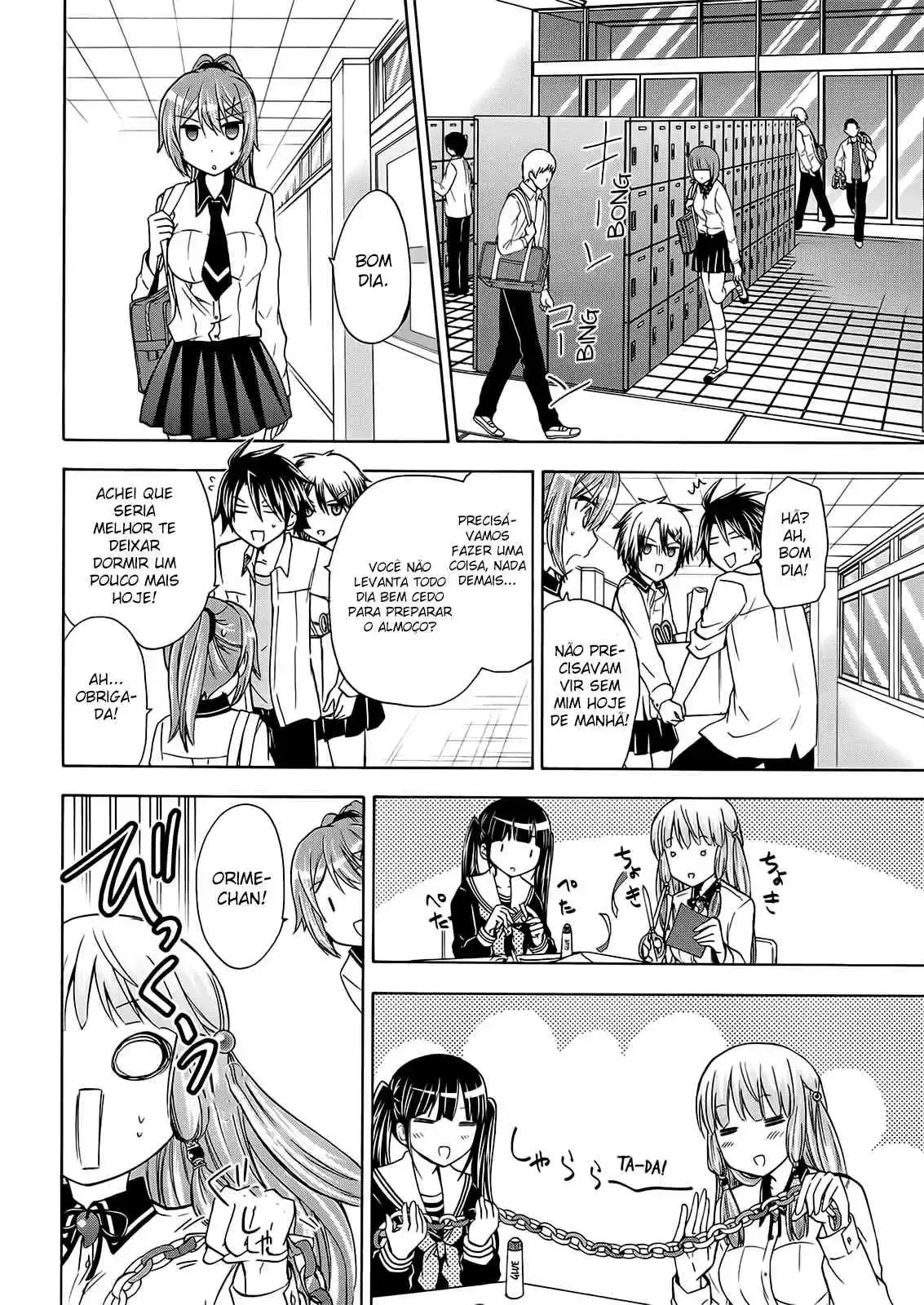 Maga Tsuki Chapter 54 page 3