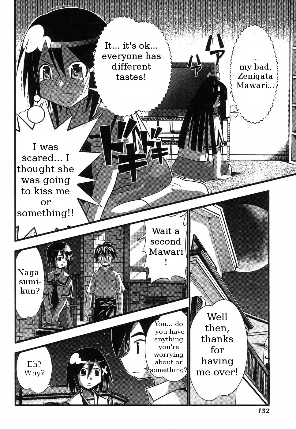 Seto no Hanayome Chapter 63 page 31