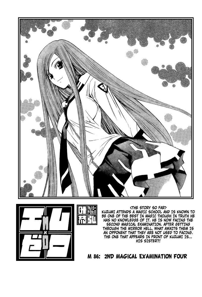 Mx0 Chapter 86 page 1