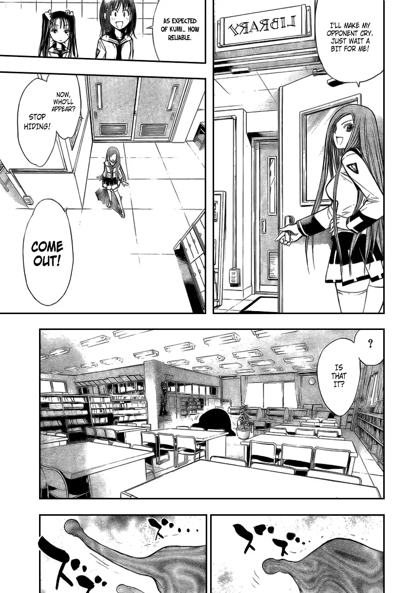 Mx0 Chapter 86 page 5