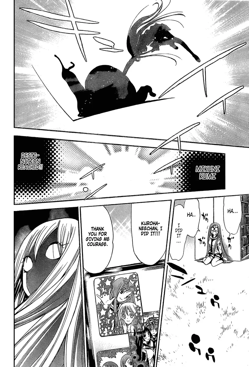 Mx0 Chapter 86 page 14