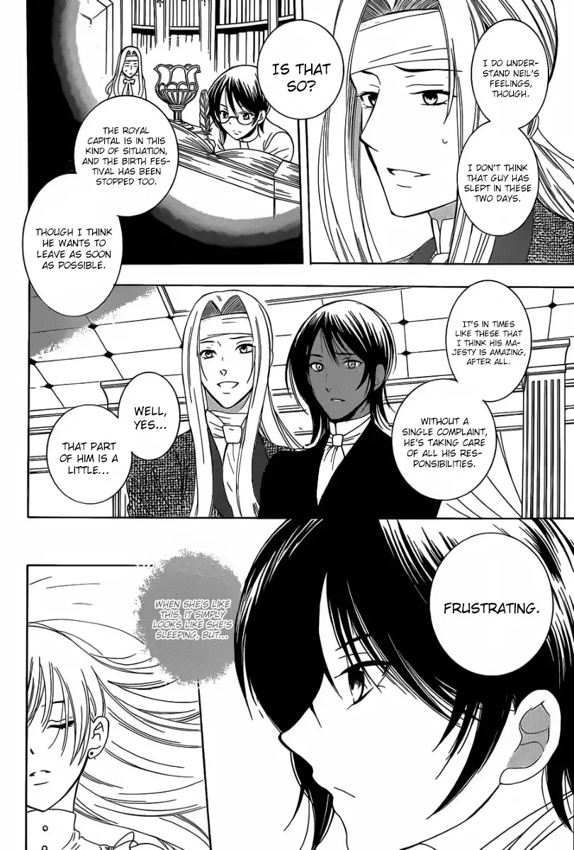 Soredemo Sekai wa Utsukushii Chapter 55 page 6