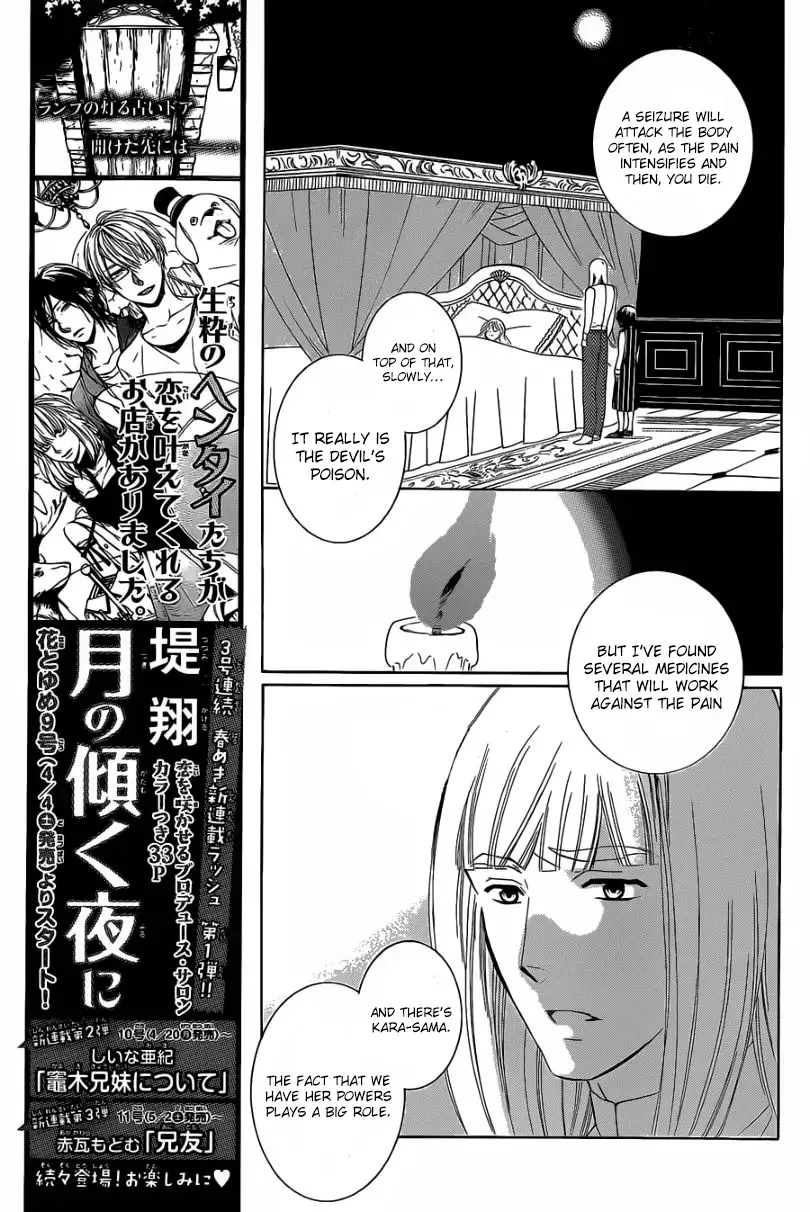 Soredemo Sekai wa Utsukushii Chapter 55 page 7