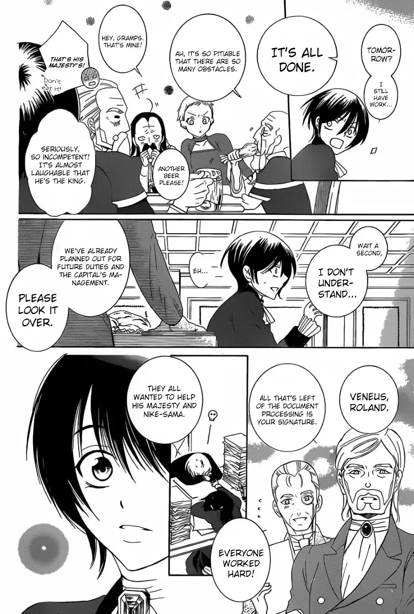 Soredemo Sekai wa Utsukushii Chapter 55 page 22
