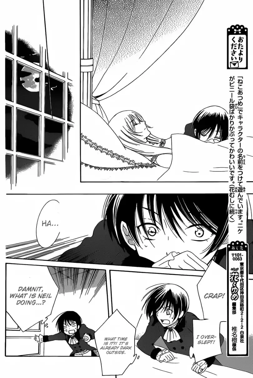 Soredemo Sekai wa Utsukushii Chapter 55 page 20